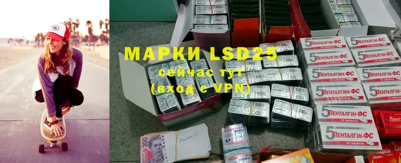 LSD-25 экстази кислота  продажа наркотиков  Карачаевск 