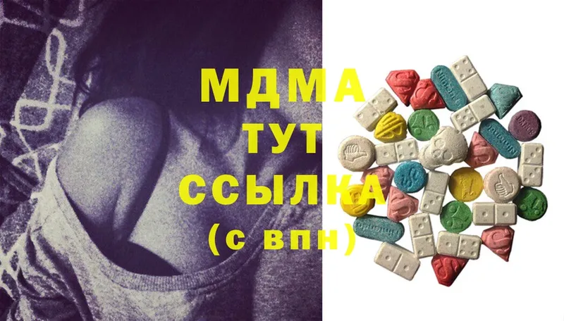 MDMA VHQ  Карачаевск 