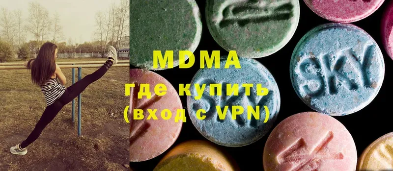 MDMA молли Карачаевск